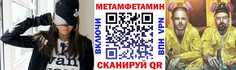 blacksprut вход  Майский  Амфетамин Premium 