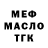 ГЕРОИН хмурый TK Naturals