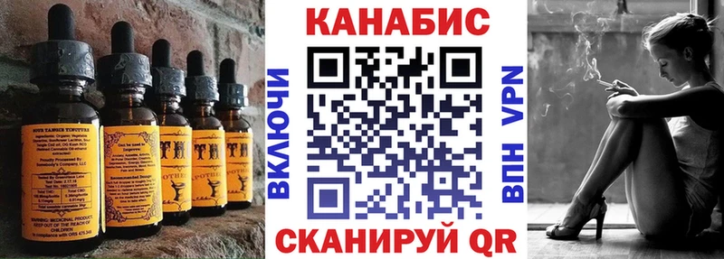 Еда ТГК конопля  наркота  Майский 