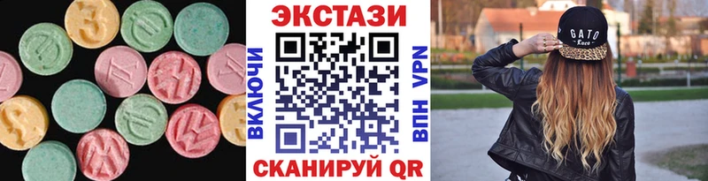 Ecstasy TESLA  Майский 