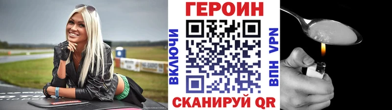 ГЕРОИН гречка  Майский 