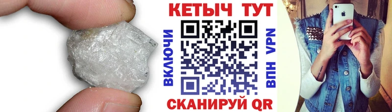 Кетамин ketamine  Майский 