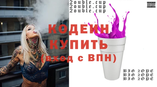 скорость Абдулино