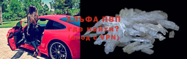 ешки Абинск