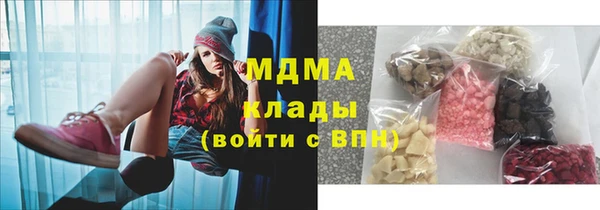 ГАЛЛЮЦИНОГЕННЫЕ ГРИБЫ Алексеевка