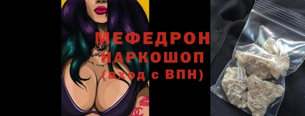spice Абаза