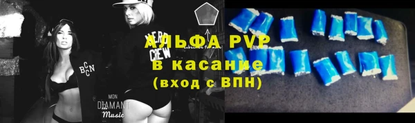 скорость Абдулино