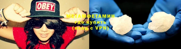 скорость Абдулино