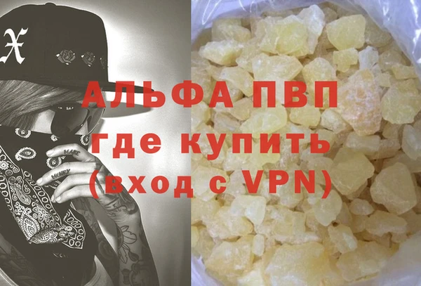 скорость Абдулино