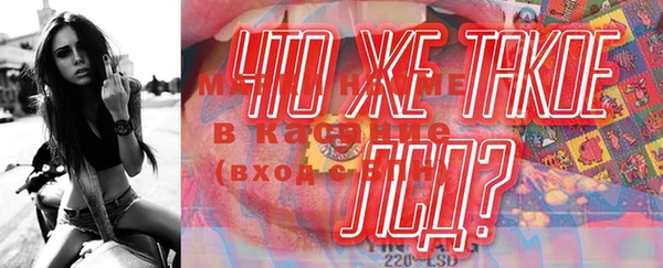ГАЛЛЮЦИНОГЕННЫЕ ГРИБЫ Алексеевка