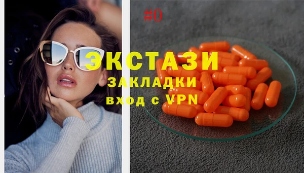 ГАЛЛЮЦИНОГЕННЫЕ ГРИБЫ Алексеевка