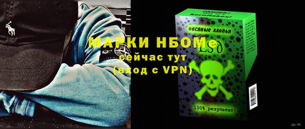 ешки Абинск
