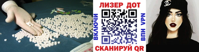 LSD-25 экстази ecstasy  хочу наркоту  Майский 