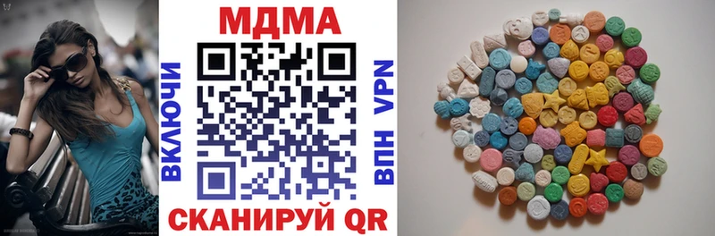 MDMA кристаллы  Майский 