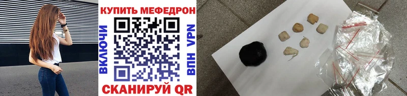 МЕГА вход Майский МЕФ 4 MMC