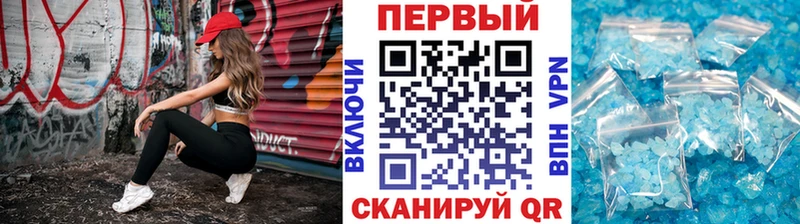 Метамфетамин витя  Майский 
