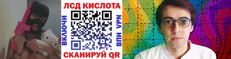 Марки NBOMe 1,8мг  где продают   Майский 