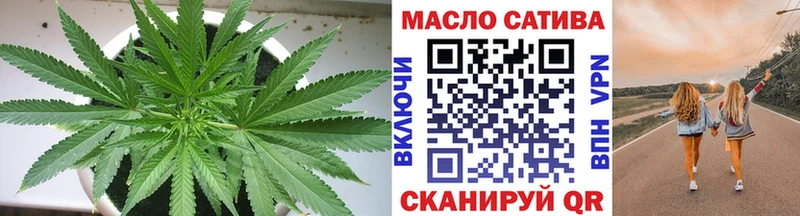 Дистиллят ТГК жижа  где можно купить наркотик  Майский 