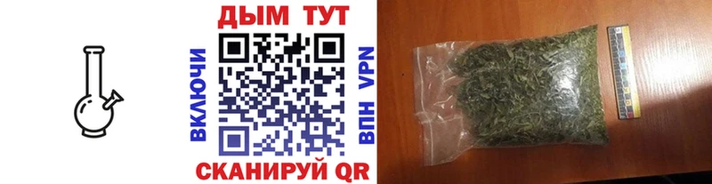 kraken ссылки  Майский  Канабис марихуана  что такое  